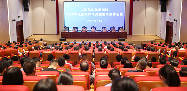 ɽ��������ʦѧԺ�ٿ�2025��ȫ������ε��߾�ʾ��������